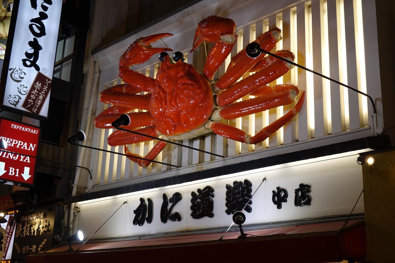 Iloha Hostel Namba Shinsaibashi Osaka Exteriör bild