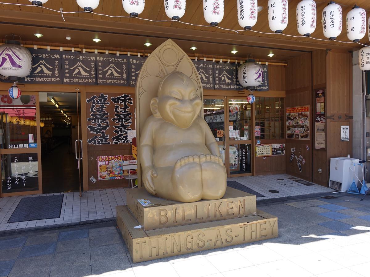 Iloha Hostel Namba Shinsaibashi Osaka Exteriör bild